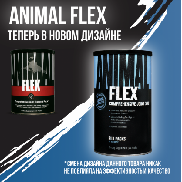 Universal Nutrition Animal Flex (44 пакетика)
