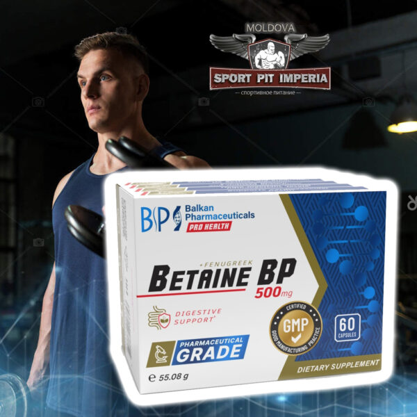 Balkan Pharmaceuticals Betaine 500mg – 60 шт